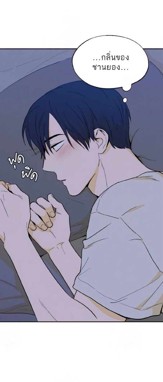 Open at Night EP 5